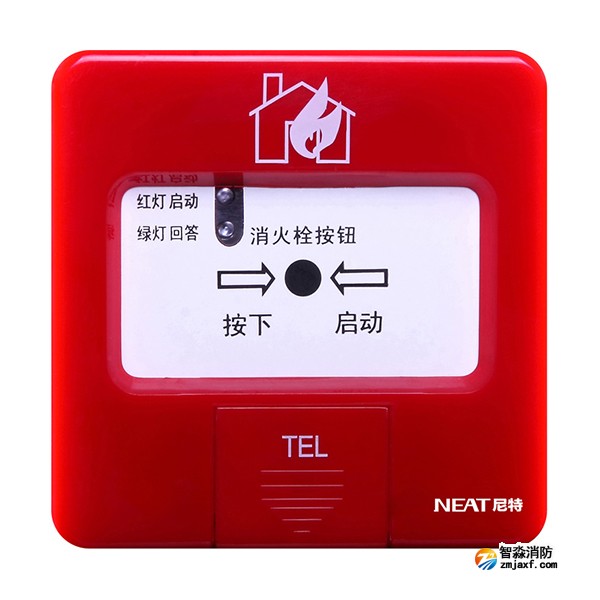 尼特FT8203消火栓按鈕