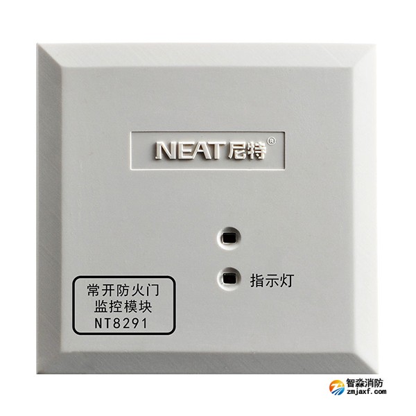 尼特NT8291常開防火門監(jiān)控模塊