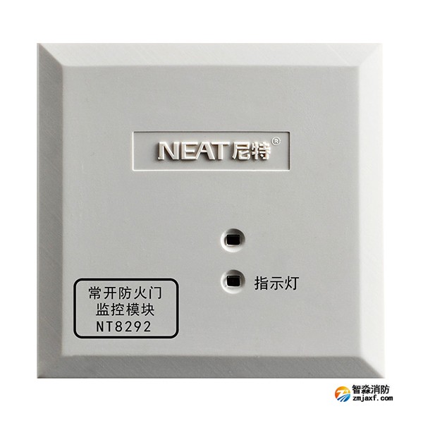 尼特NT8292常開防火門監(jiān)控模塊