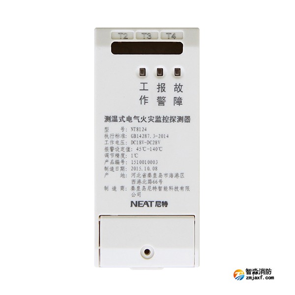 尼特NT8124測溫式電氣火災監(jiān)控探測器
