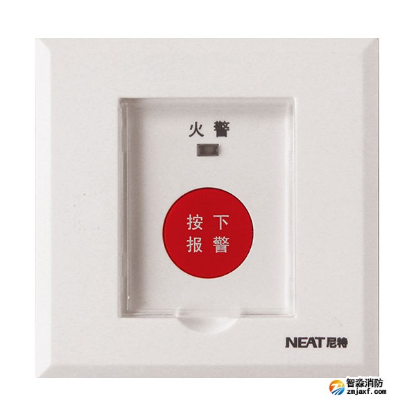 尼特NT8237手動報警開關