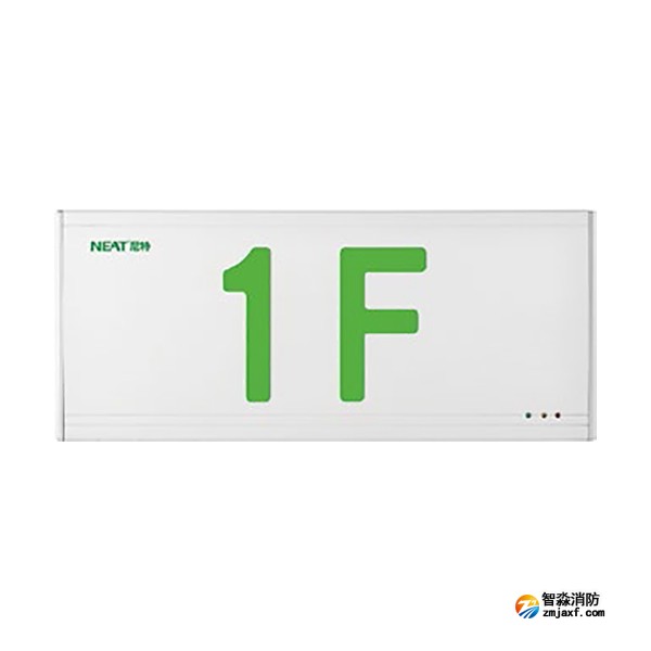 尼特NT-BLJC-1OEI1W-1105集中電源集中控制型消防應(yīng)急標(biāo)志燈具