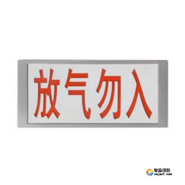 尼特FT8230氣體釋放警報(bào)器