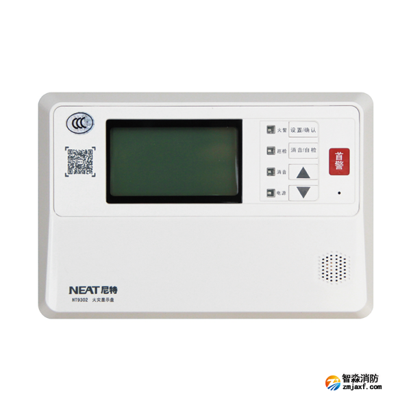 尼特NT9302火災(zāi)顯示盤