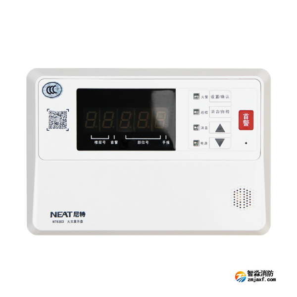 尼特NT9303火災(zāi)顯示盤