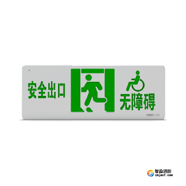 尼特NT-BLJC-1LRXOEII1W-16X（1613）集中電源集中控制型消防應(yīng)急標(biāo)志燈