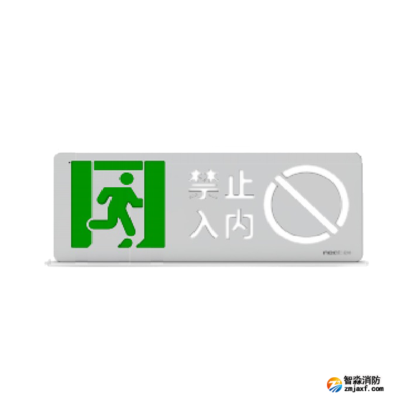 尼特NT-BLJC-1OEII1W-1606集中電源集中控制型消防應(yīng)急標(biāo)志燈具