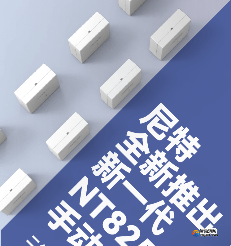 二線制NT8252B手動接口產(chǎn)品展示