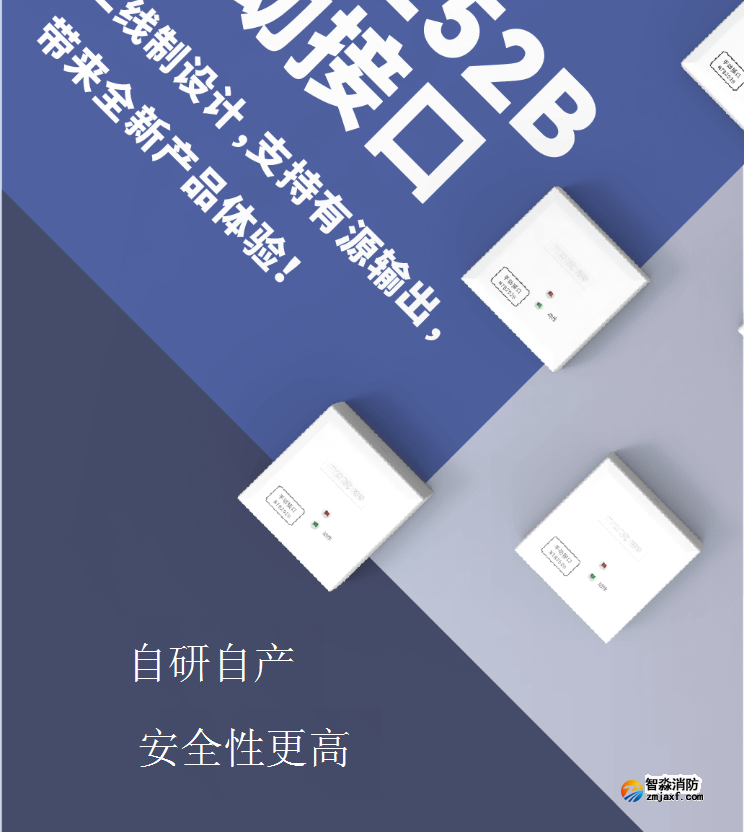 二線制NT8252B手動接口特點(diǎn)