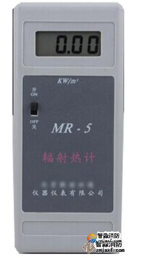 輻射熱通量計（消防評估）