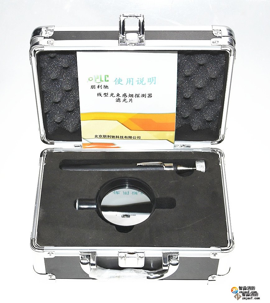 線型光束感煙探測器濾光片