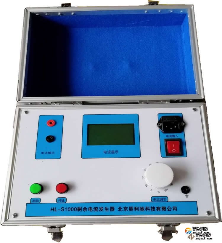 HL-S1000剩余電流發(fā)生器