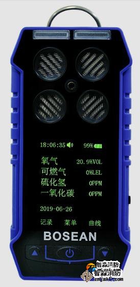 有毒氣體檢測儀