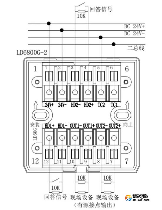 LD6800G-2輸入/輸出模塊接線圖