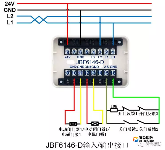 青鳥消防防火門監(jiān)控系統(tǒng)接線圖之JBF6146-D雙動作輸入/輸出接口模塊接線圖