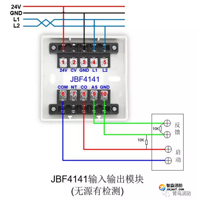JBF4141輸入/輸出模塊無源有檢測接線圖