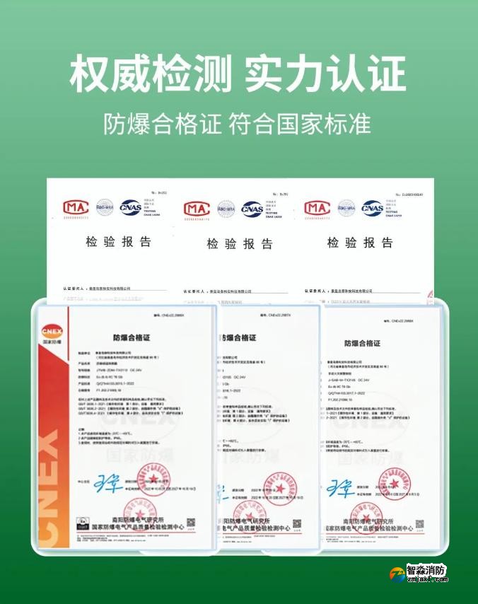 泰和安工業(yè)型隔爆系列產(chǎn)品上市