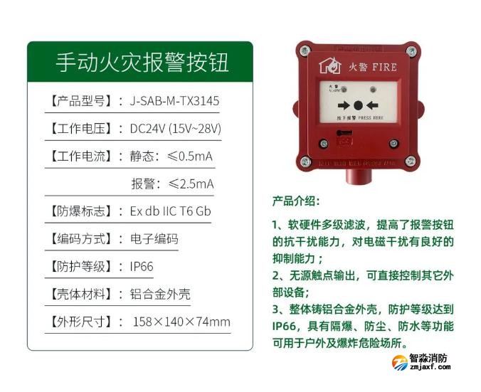 泰和安工業(yè)型隔爆系列產(chǎn)品上市