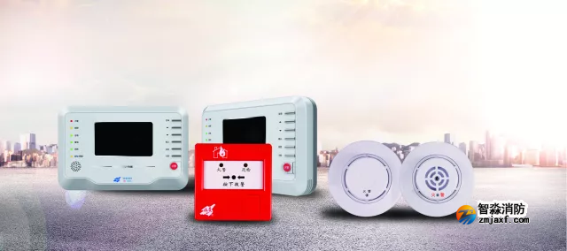 依愛(ài)家用火災(zāi)安全系統(tǒng)系統(tǒng)