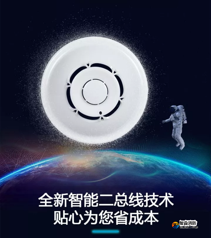 賦安消防全新二線制系列產(chǎn)品璀璨上市