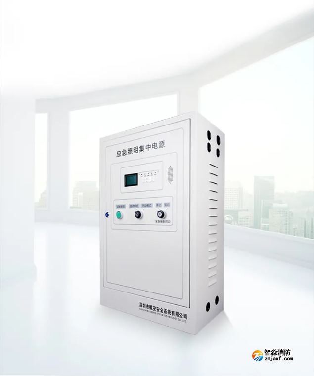 賦安消防FS-D-0.3KVA-7636B、FS-D-0.5KVA-7636B應(yīng)急照明集中電源