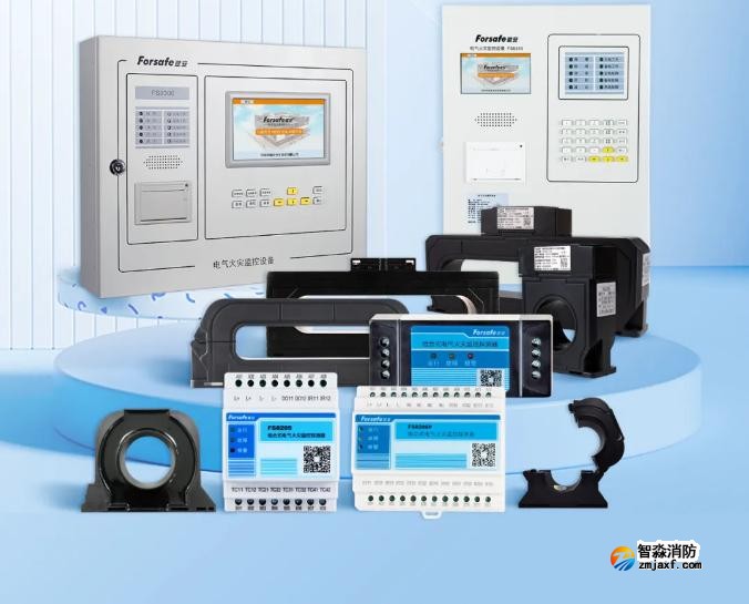 一圖看懂深圳賦安電氣火災(zāi)監(jiān)控系統(tǒng) 一圖看懂深圳賦安電氣火災(zāi)監(jiān)控系統(tǒng)