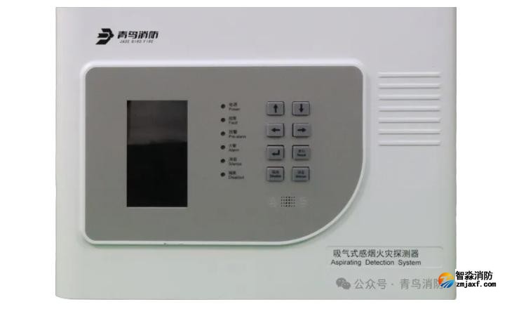 青鳥消防全新JBF-AR10P2/JBF-AR10P4吸氣式感煙火災(zāi)探測(cè)器