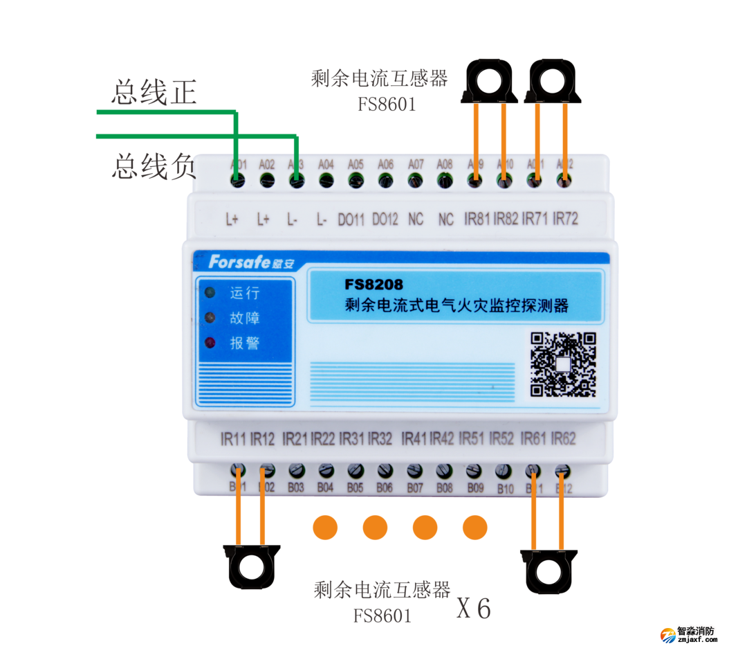 FS8208剩余電流式電氣火災(zāi)監(jiān)控探測器