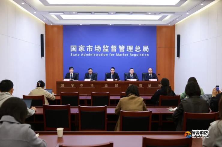 嚴(yán)格強(qiáng)制性產(chǎn)品認(rèn)證監(jiān)管專題新聞發(fā)布會(huì)