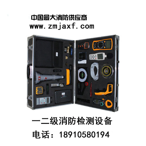 GA1157-2014消防檢測設(shè)備|消防檢測工具|消防檢測儀器