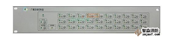 青鳥HY5727B廣播區(qū)域控制盤