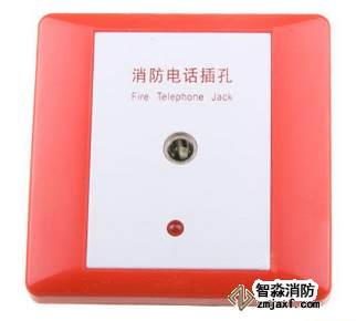 青島HY2714D多線消防電話插孔