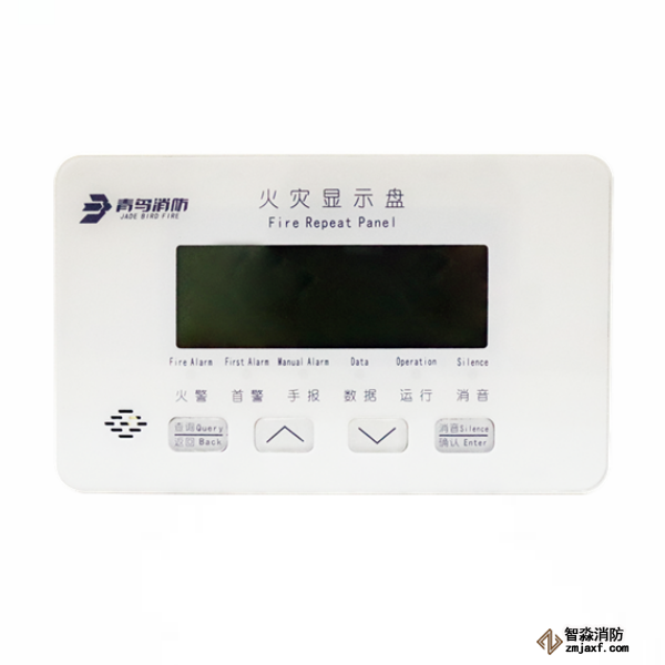 青鳥(niǎo)JBF5061火災(zāi)顯示盤