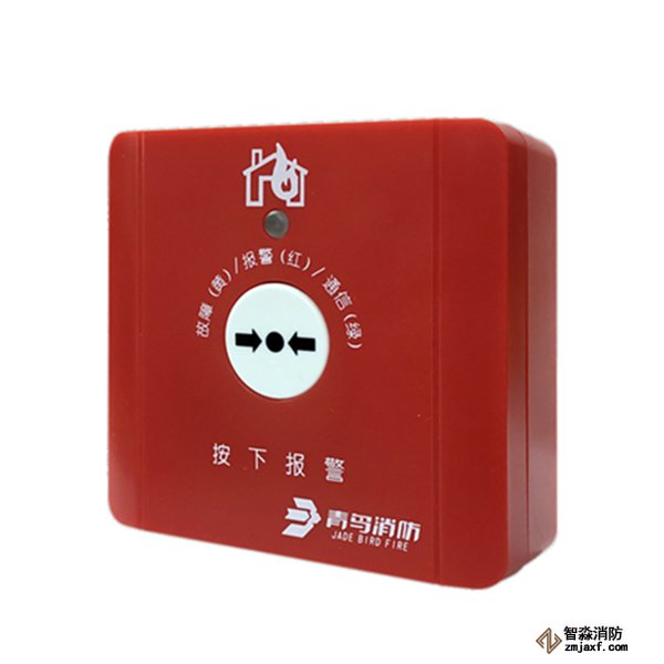 青鳥(niǎo)J-SAP-JBF4125手動(dòng)報(bào)警開(kāi)關(guān)