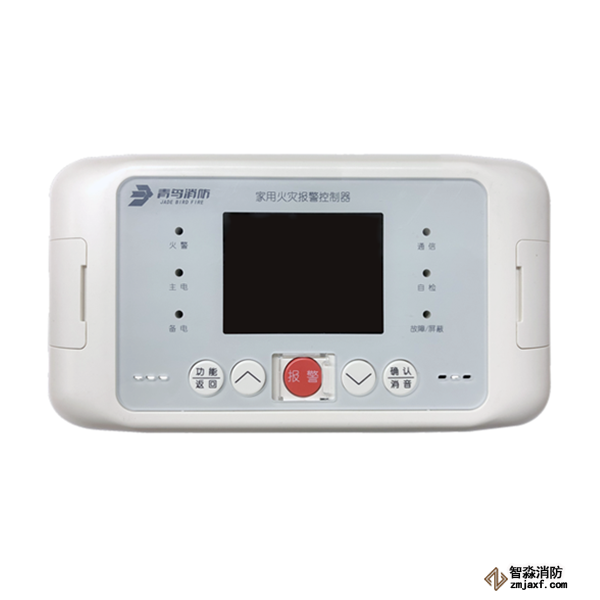 青鳥JB-QB-JBF5021家用火災報警控制器