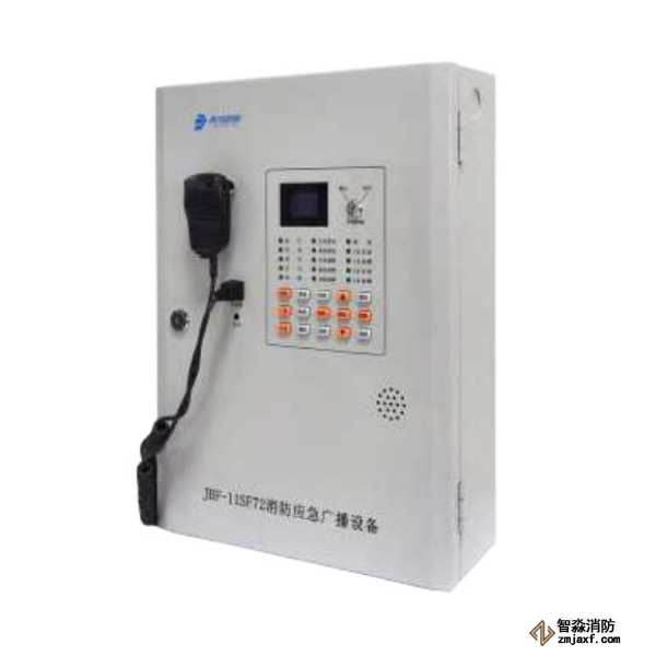 青鳥JBF-11SF72消防應急廣播設備 壁掛消防廣播主機