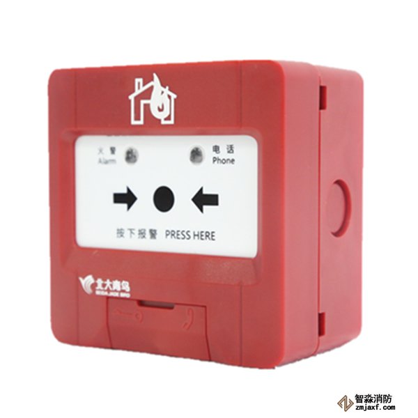 青鳥(niǎo)J-SAP-JBF4121A-P手動(dòng)火災(zāi)報(bào)警按鈕