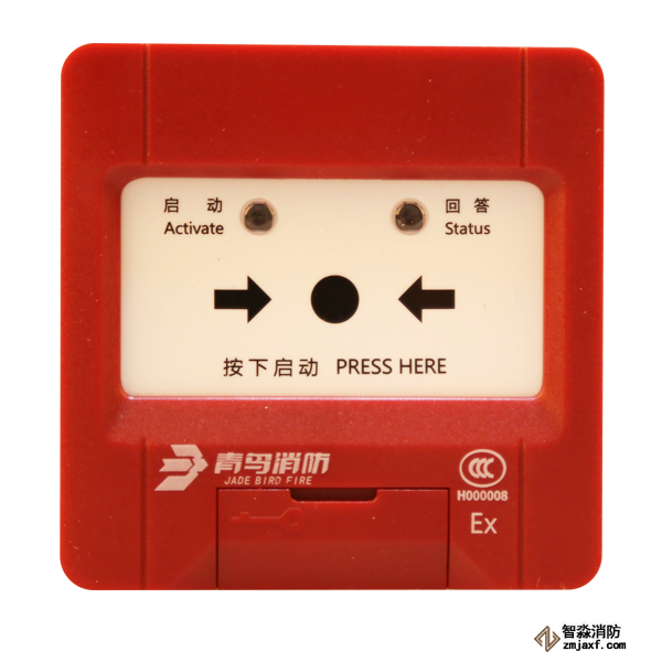 青鳥(niǎo)JBF4123A-Ex消火栓按鈕