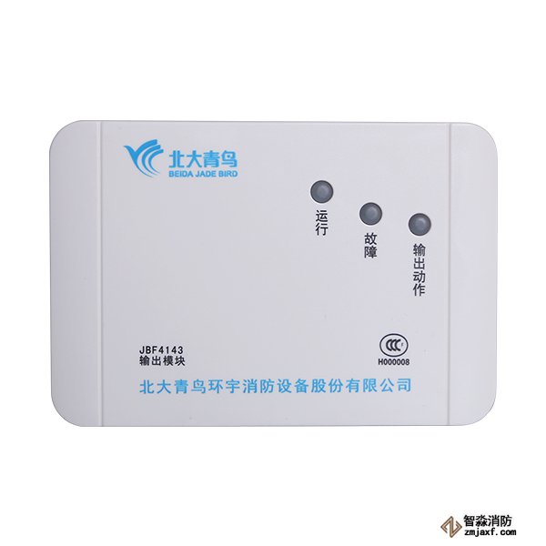青鳥JBF4143輸出模塊 廣播模塊