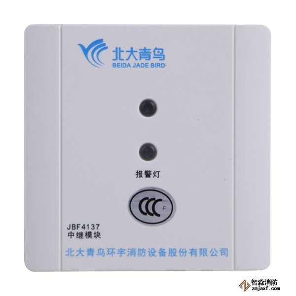 青鳥JBF4137中繼模塊