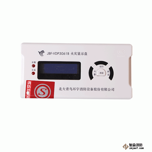 青鳥JBF-VDP3061B火災(zāi)顯示盤