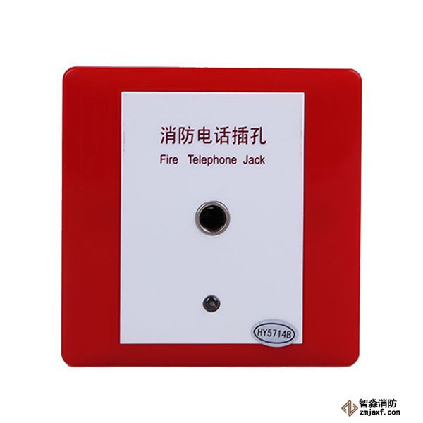 利達(dá)HY2714D多線消防電話插孔