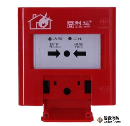利達(dá)J-SA P-M-LD2003EH手動(dòng)火災(zāi)報(bào)警按鈕
