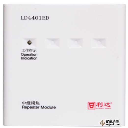 利達(dá)LD4401ED中繼模塊