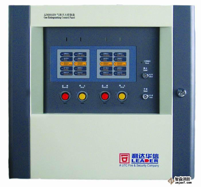 利達(dá)消防自動(dòng)報(bào)警氣體滅火控制盤（壁掛式）