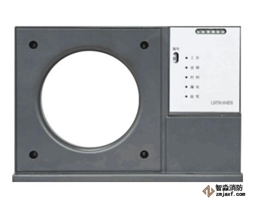 利達(dá)LDT9104EH組合式電氣火災(zāi)監(jiān)控探測(cè)器