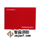 利達(dá)LD6809E防爆隔離模塊