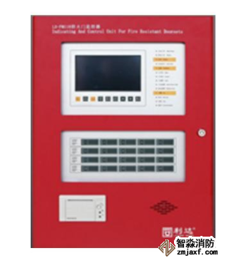 利達(dá)LD-FM118防火門監(jiān)控器