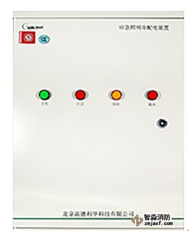 利達(dá)應(yīng)急照明分配電裝置（安全電壓型）