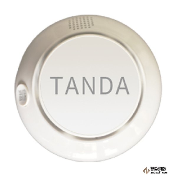 泰和安NB-IOT感煙探測器 小場所